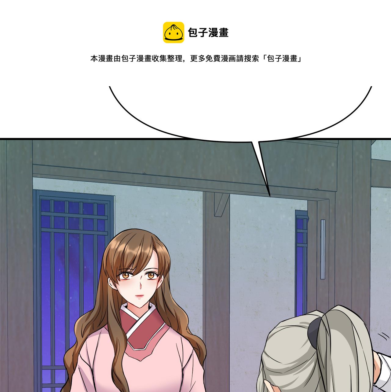 第69话 单相思160