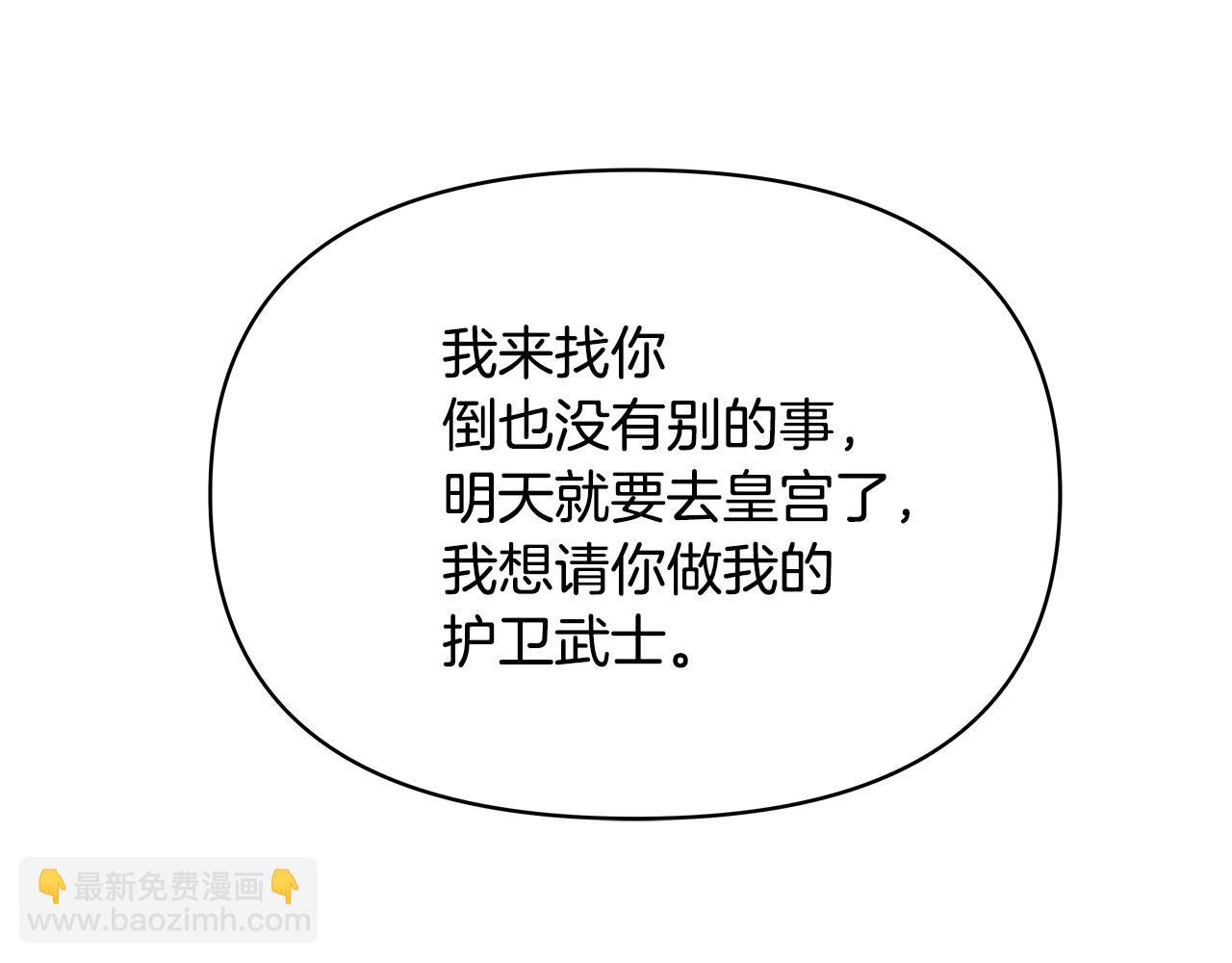 第69话 单相思162