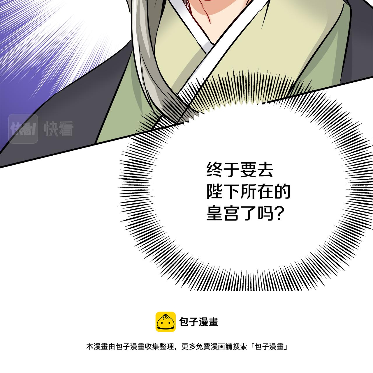 第69话 单相思164