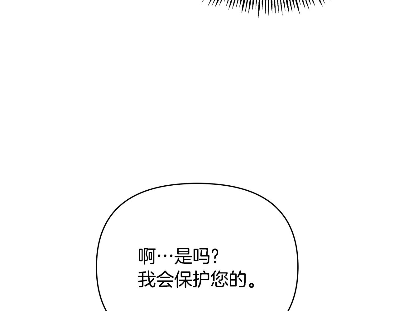 第69话 单相思165