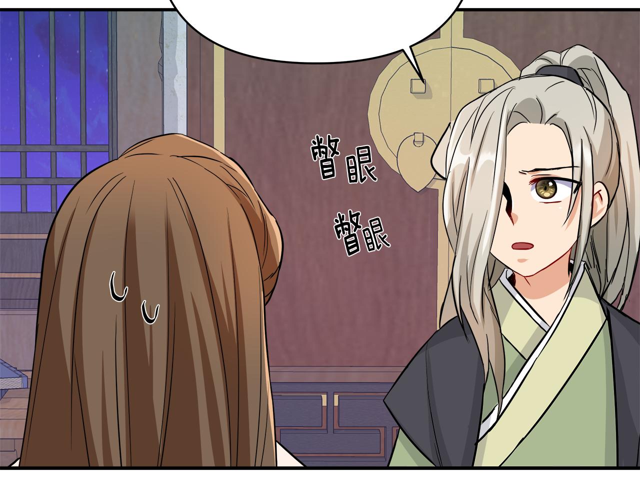 第69话 单相思166