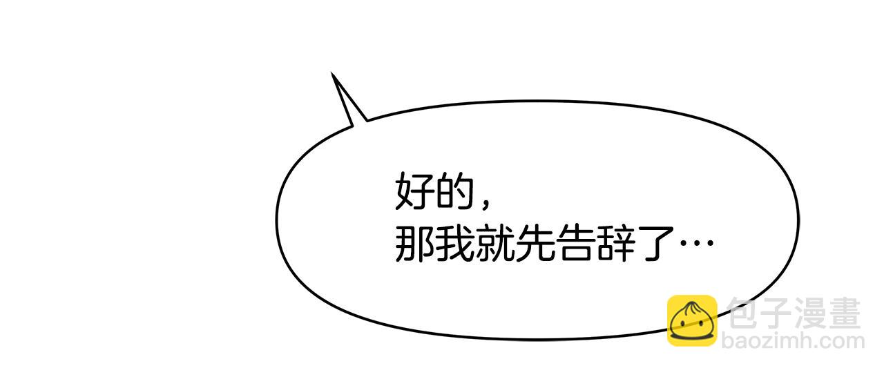 第69话 单相思167