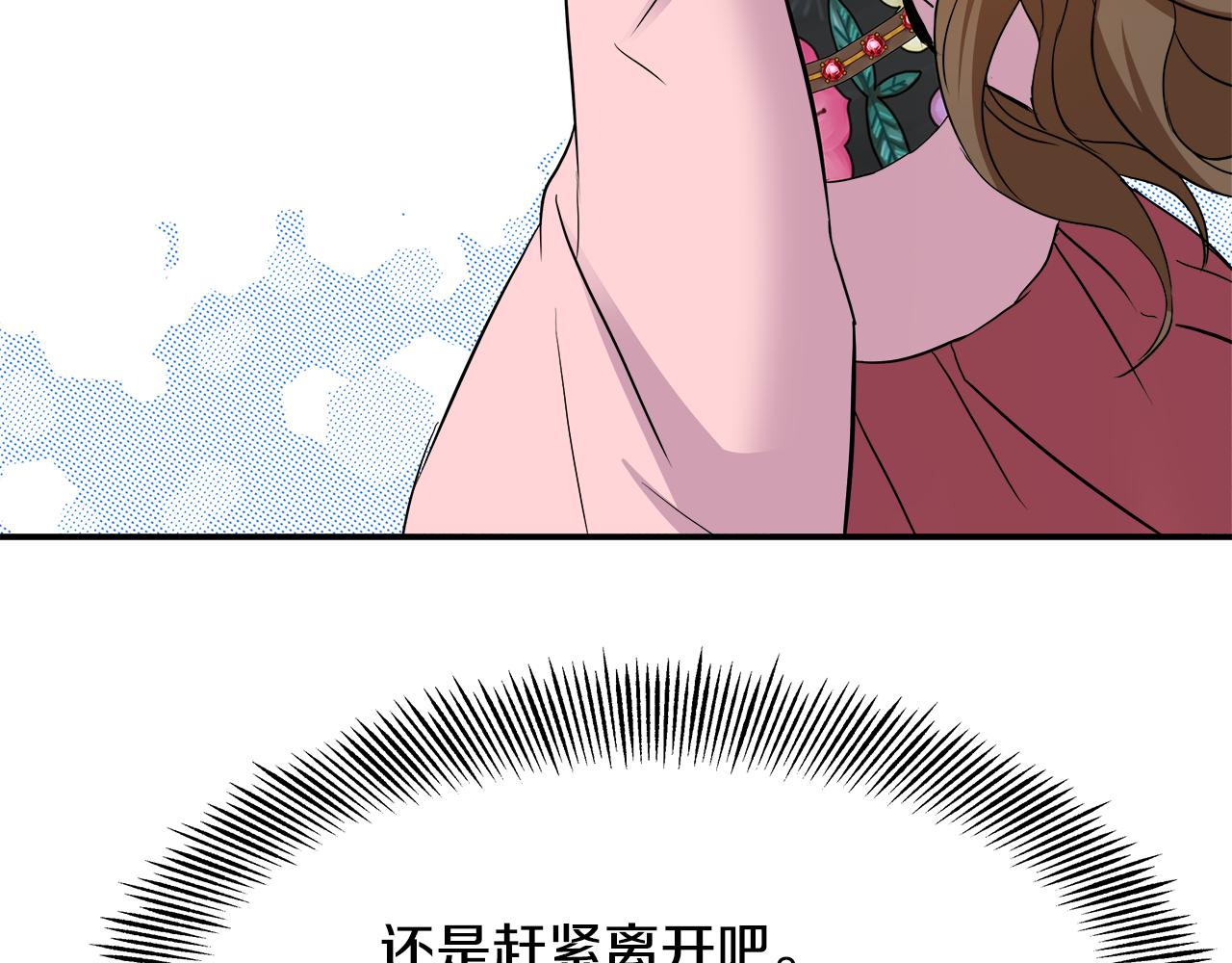 第69话 单相思170