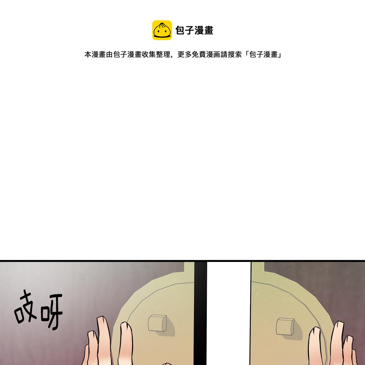 第69话 单相思172