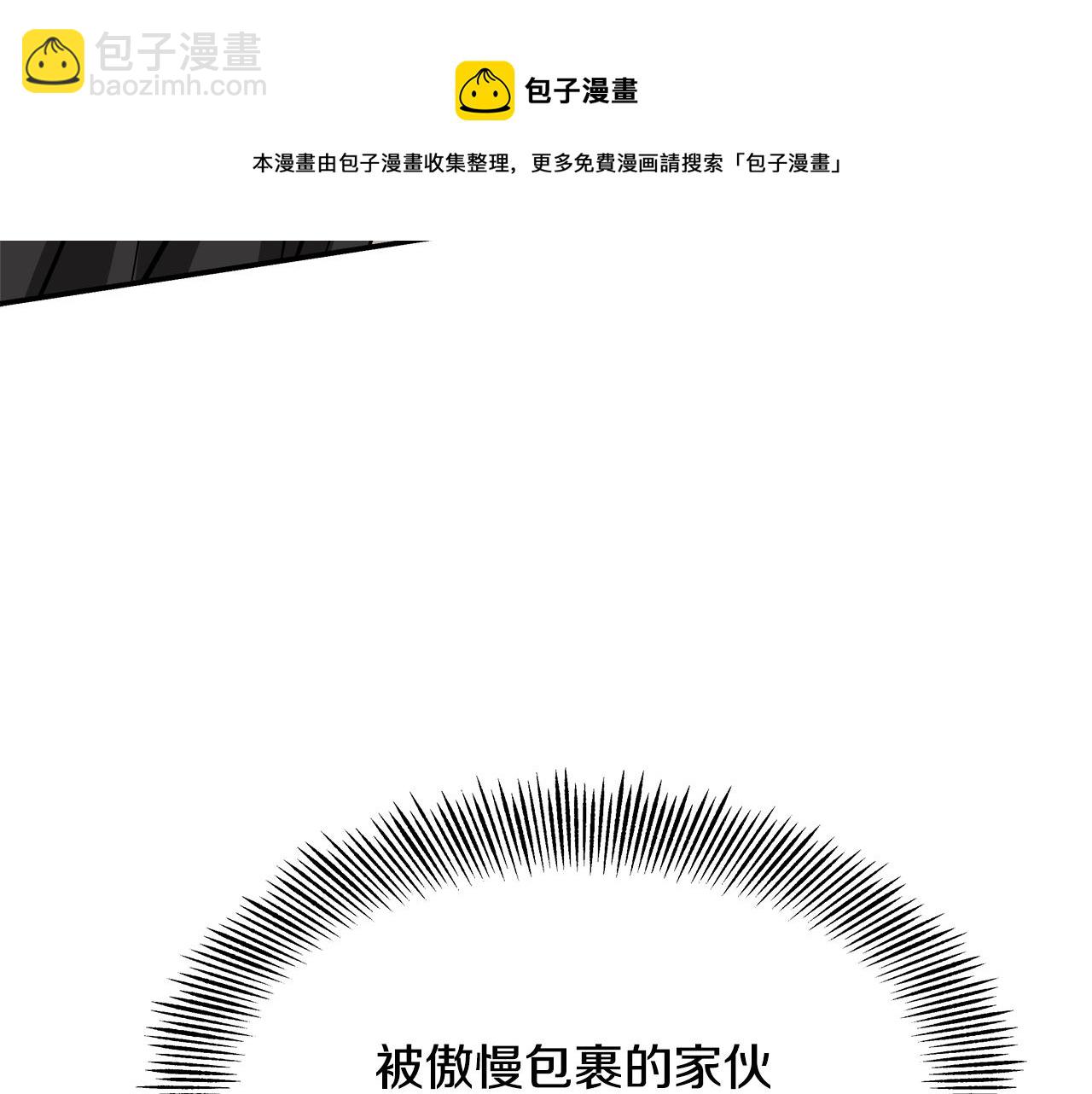 第69话 单相思188