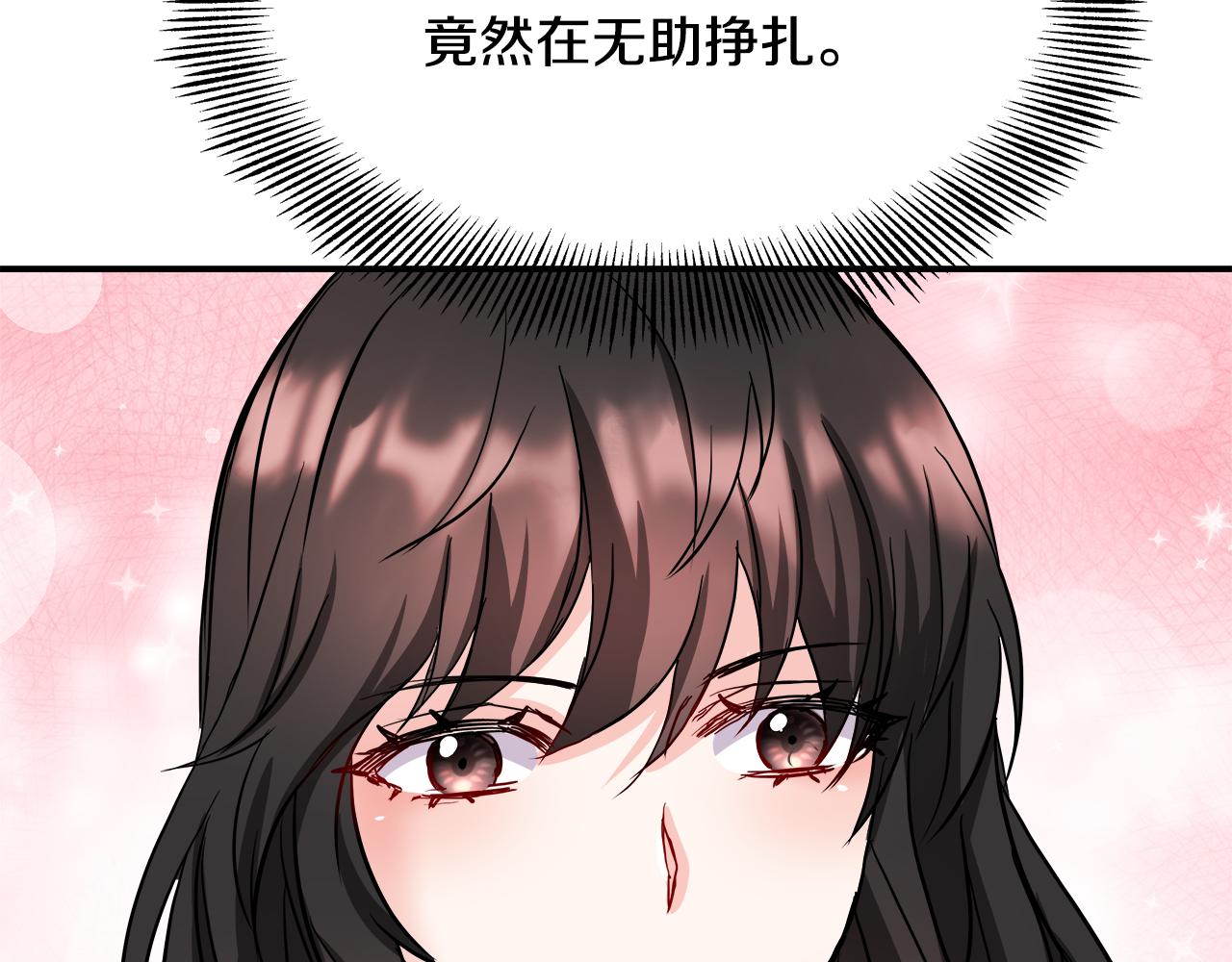 第69话 单相思189