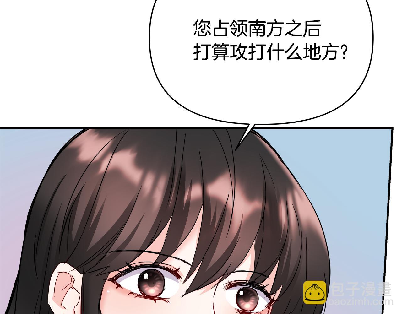 第69话 单相思19