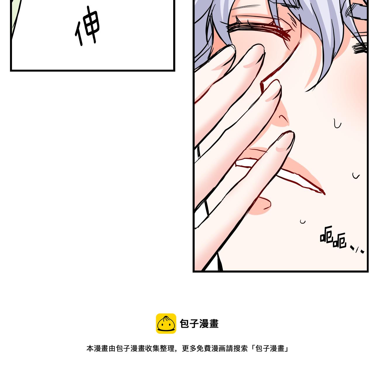 第69话 单相思192