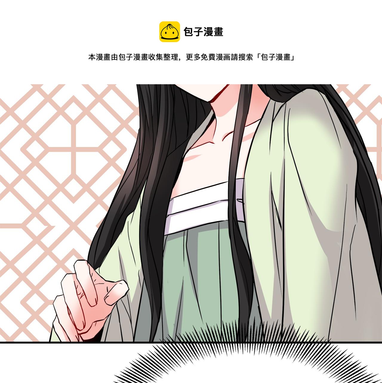 第69话 单相思196
