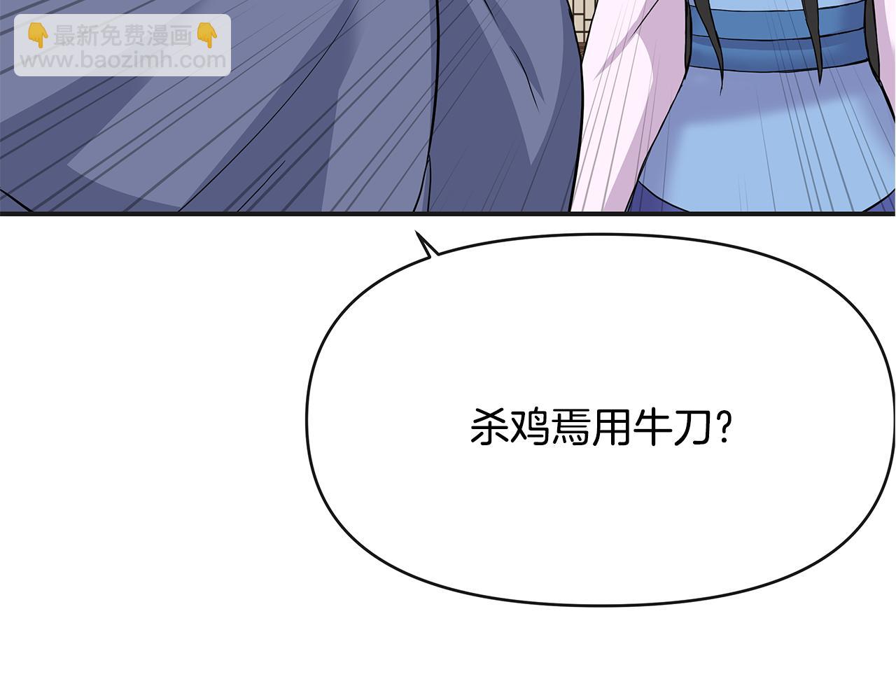 第69话 单相思2