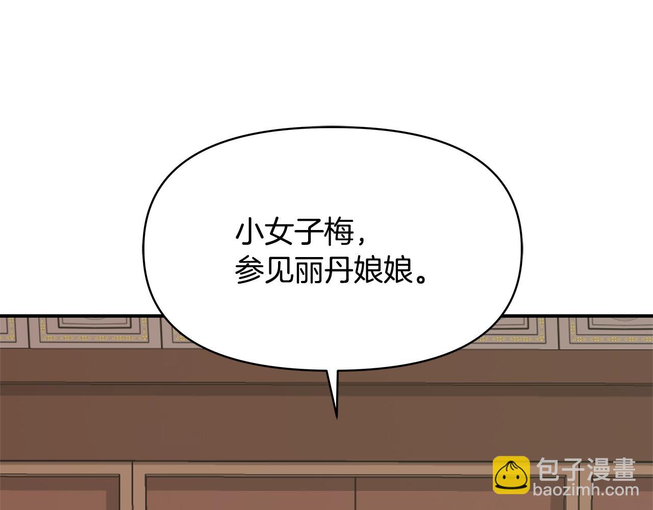 第69话 单相思203