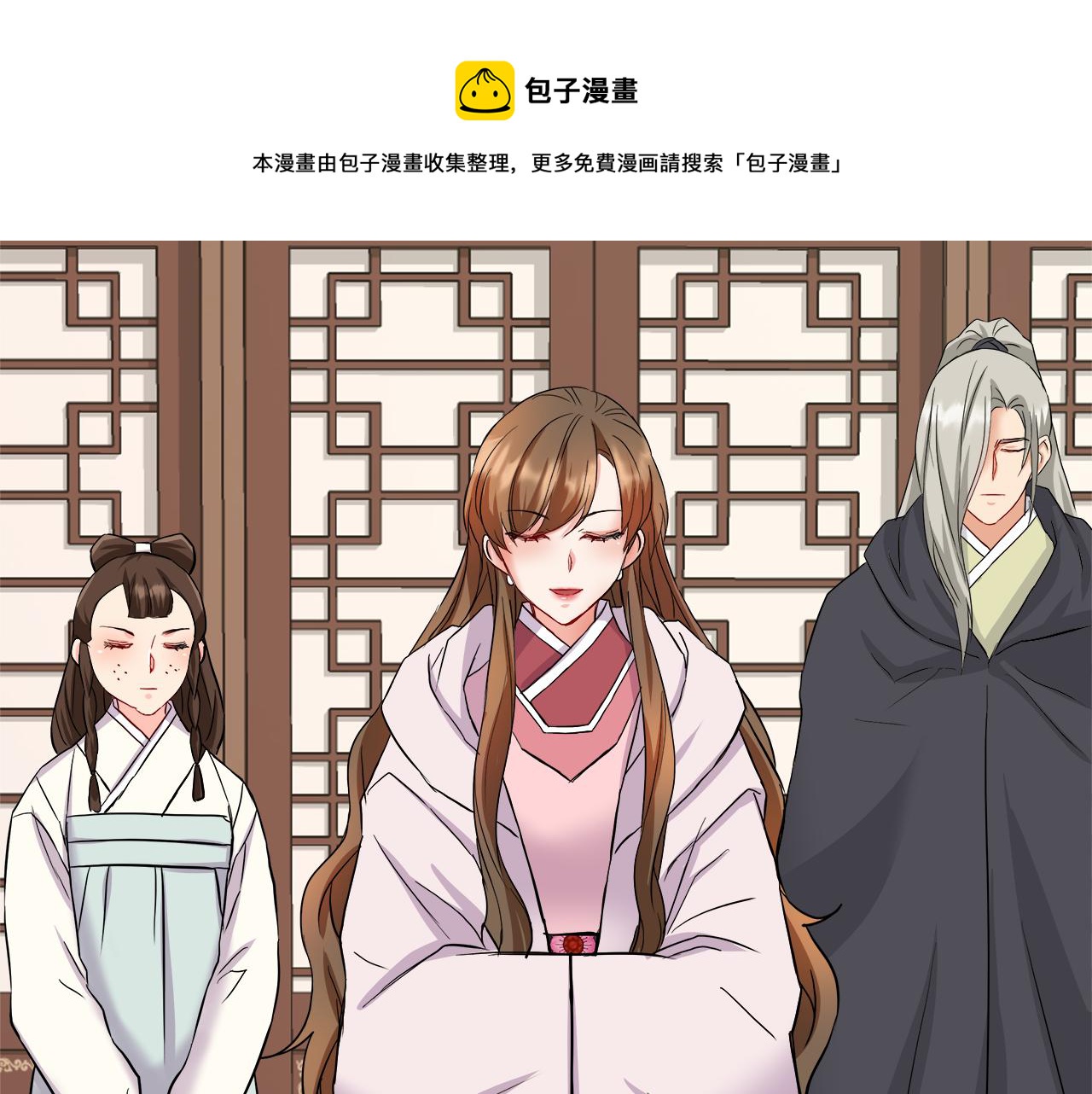 第69话 单相思204