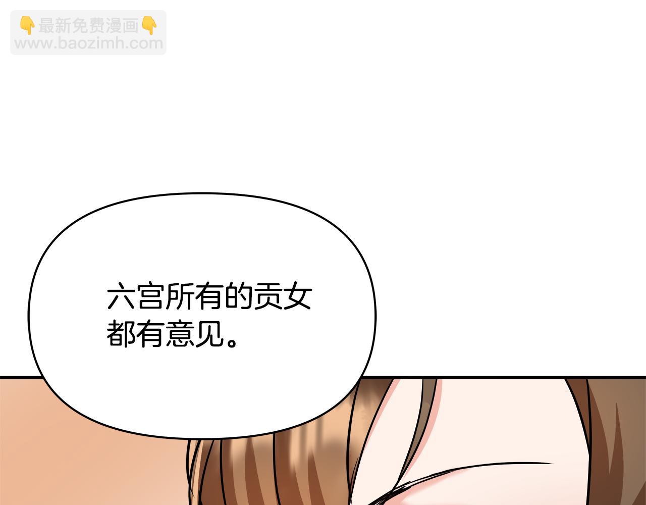 第69话 单相思209