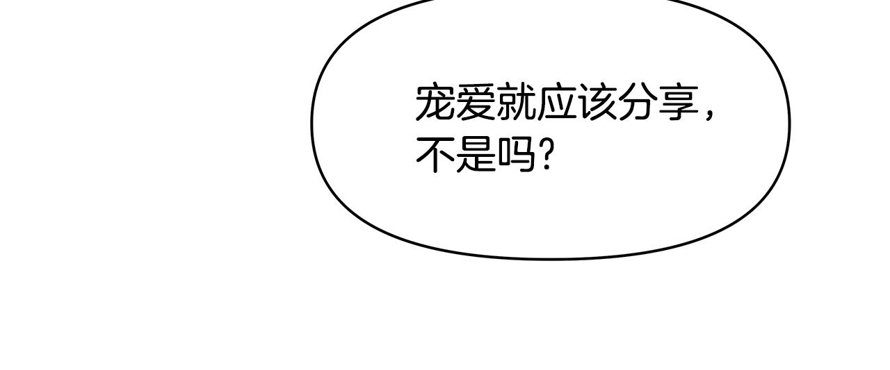 第69话 单相思215