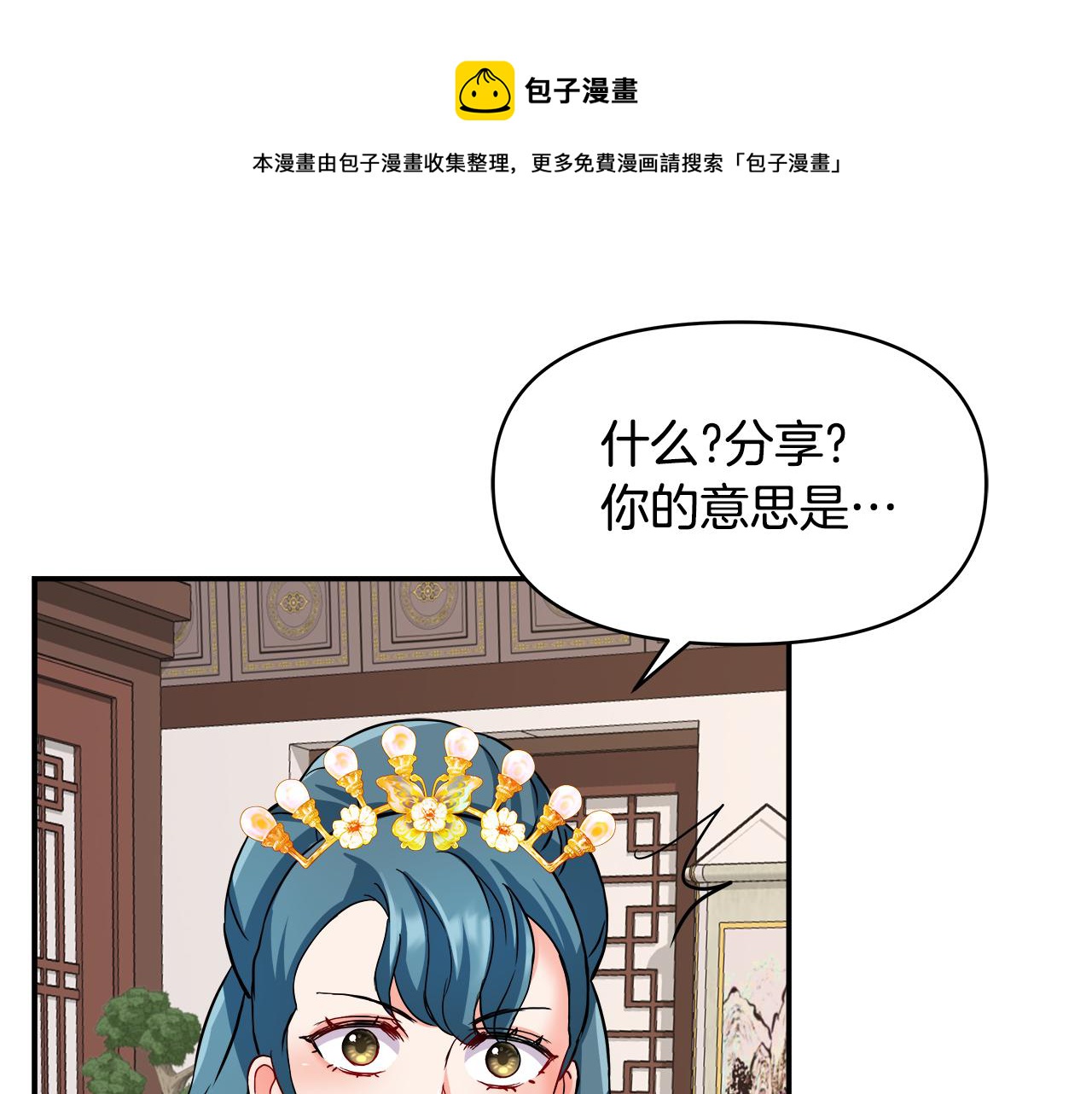 第69话 单相思216