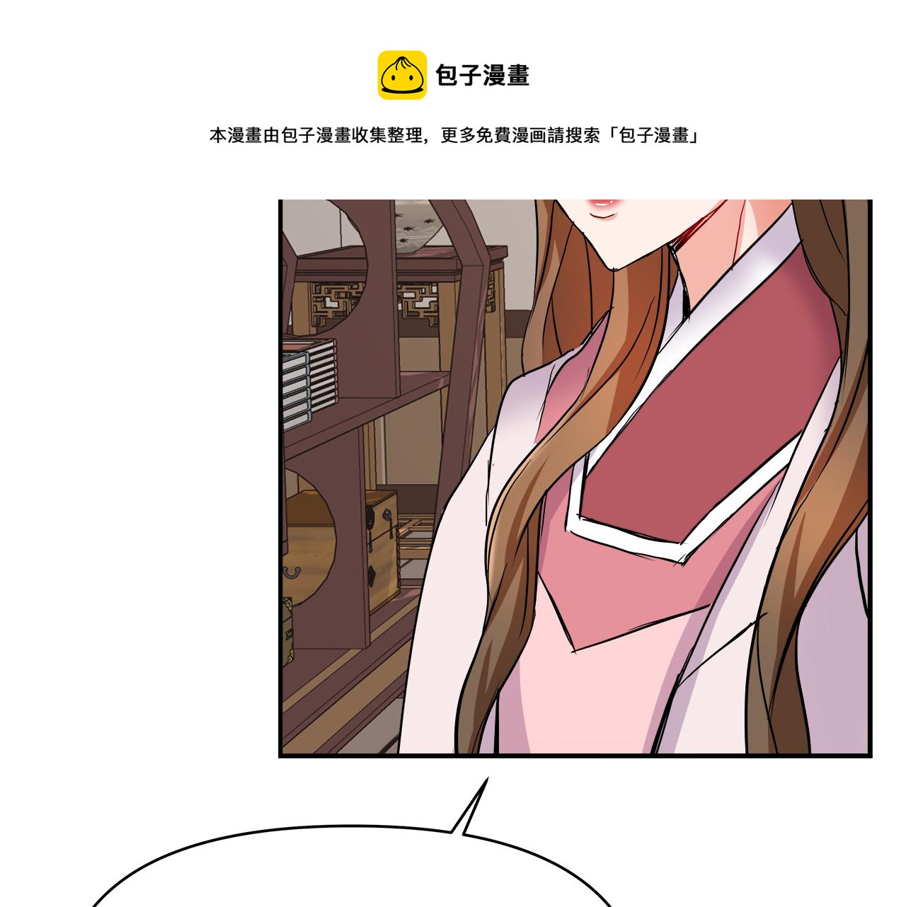 第69话 单相思220