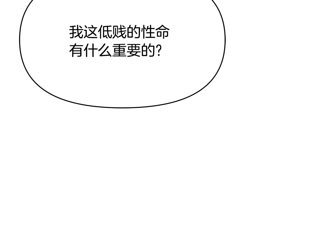 第69话 单相思221