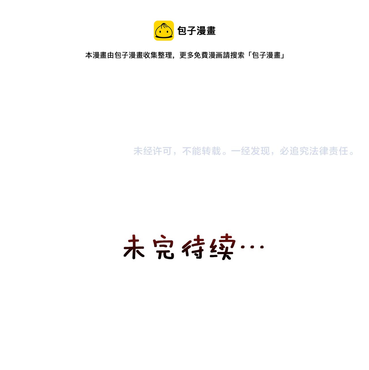 第69话 单相思228