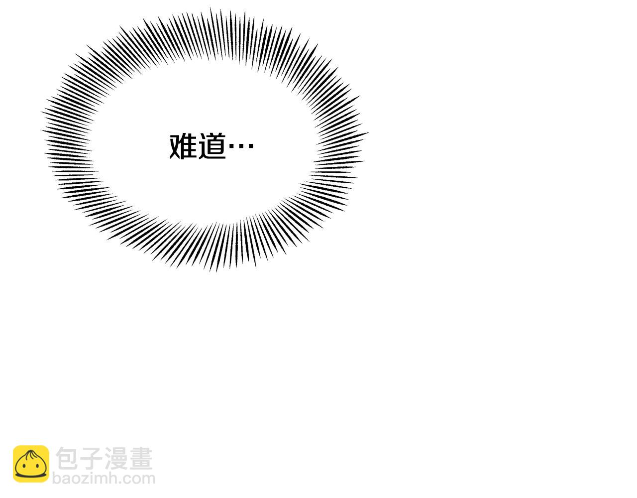 第69话 单相思23