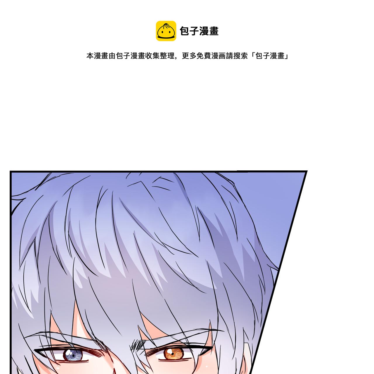 第69话 单相思24