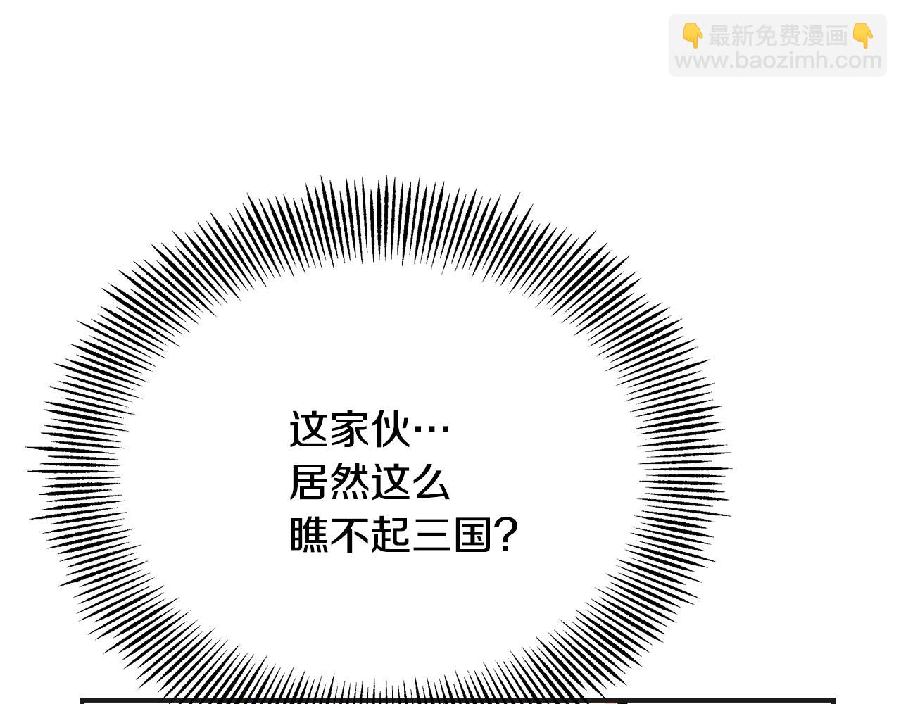 第69话 单相思3