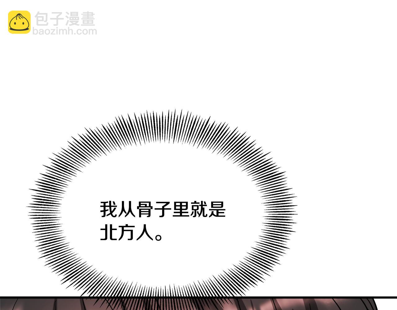 第69话 单相思30