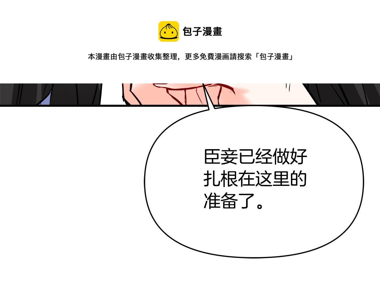 第69话 单相思32