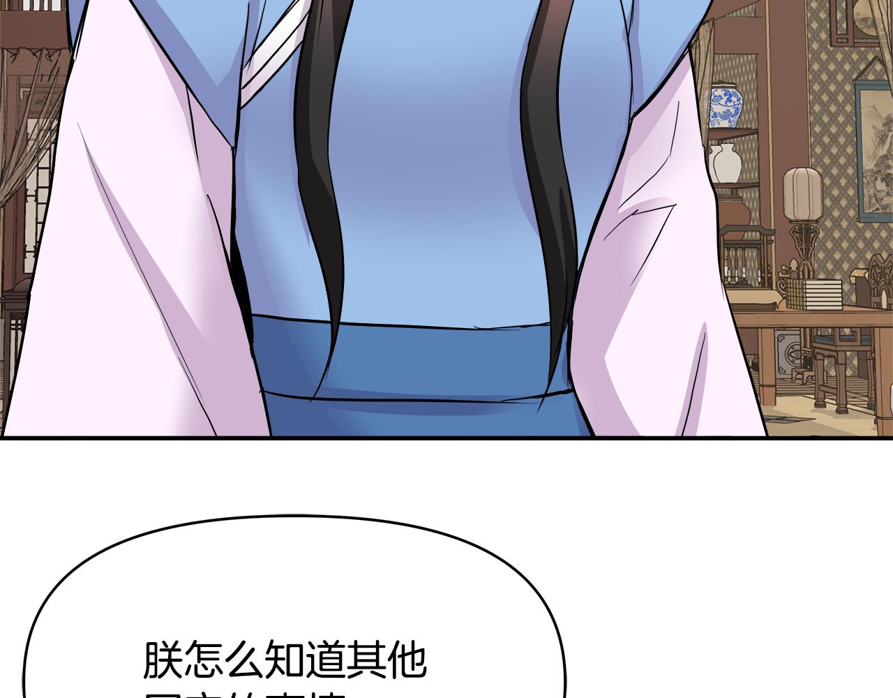 第69话 单相思39