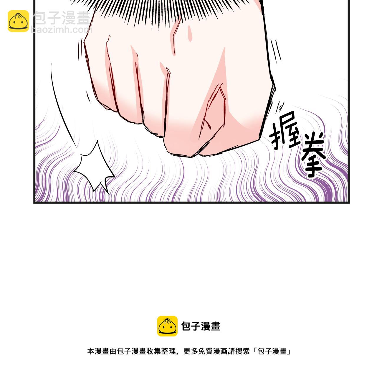 第69话 单相思4