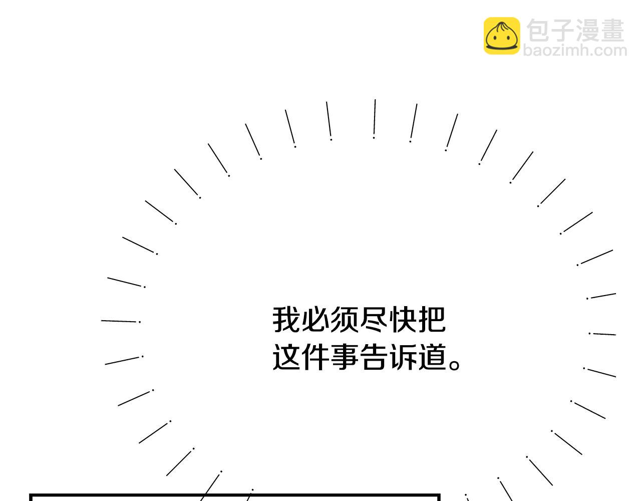 第69话 单相思41