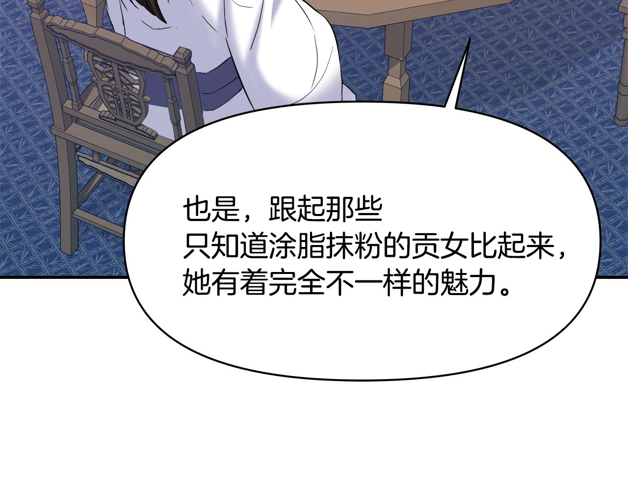第69话 单相思66