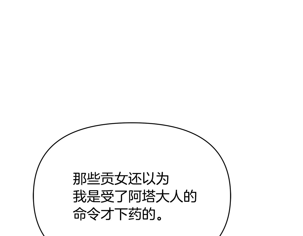 第69话 单相思67