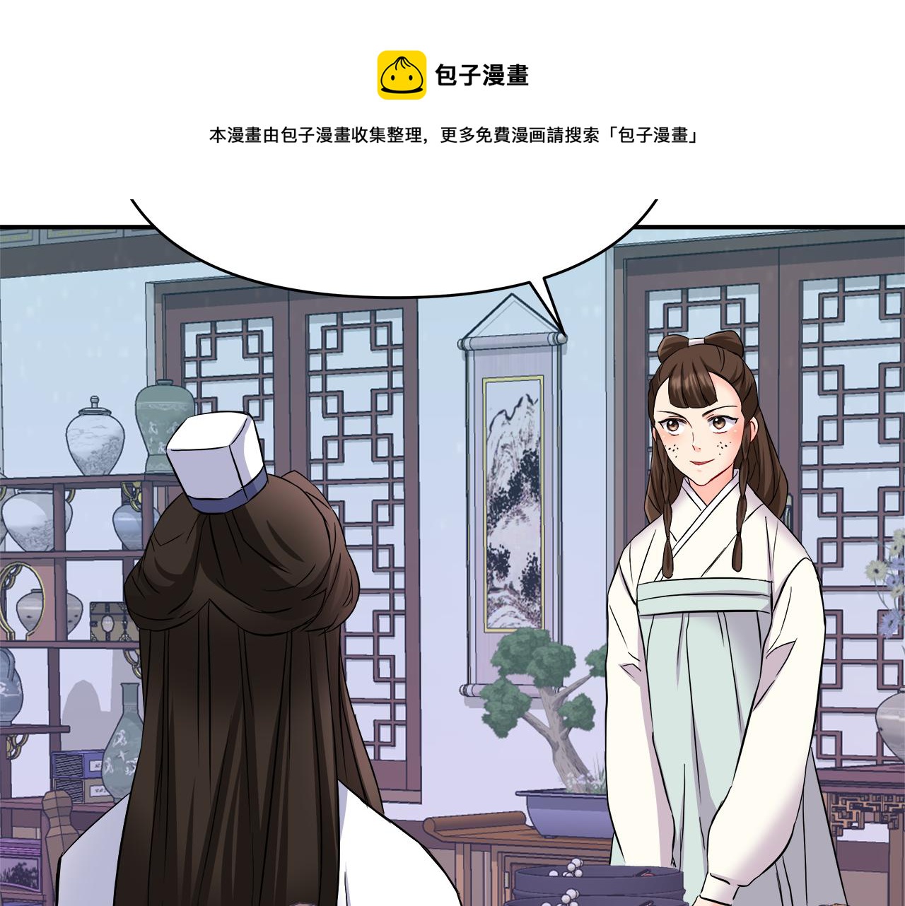 第69话 单相思68