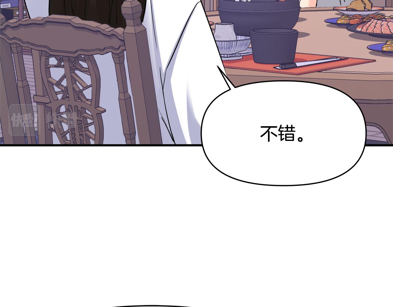 第69话 单相思69