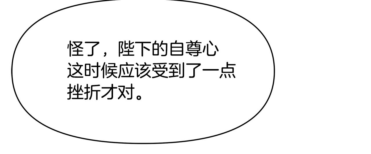 第69话 单相思70