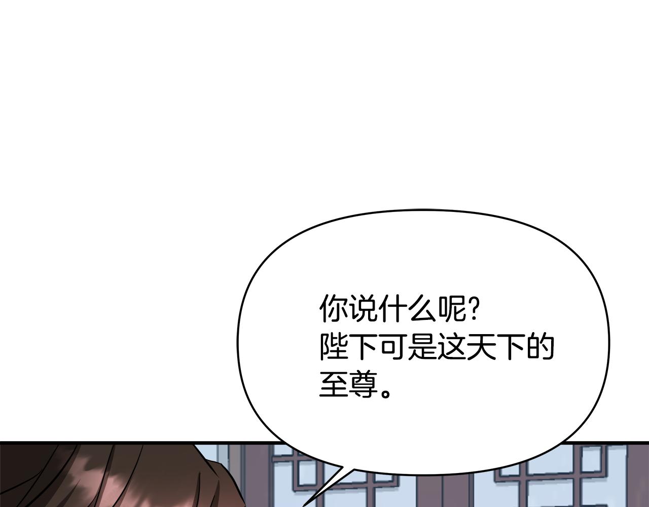 第69话 单相思71