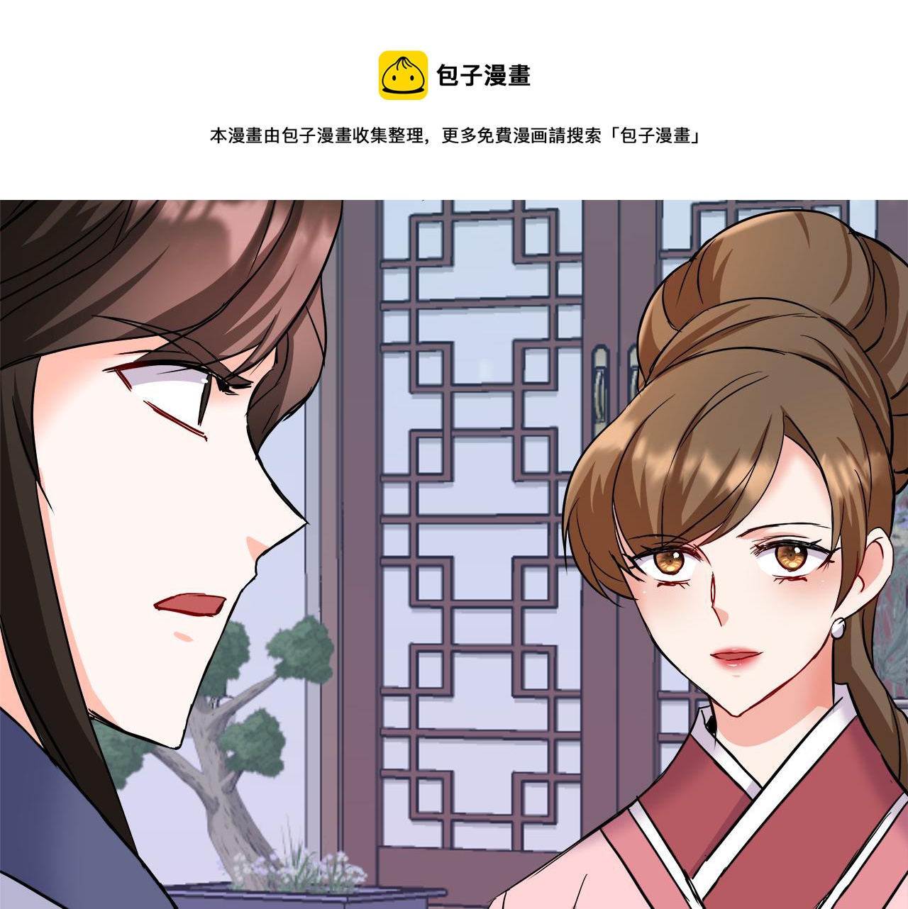 第69话 单相思72