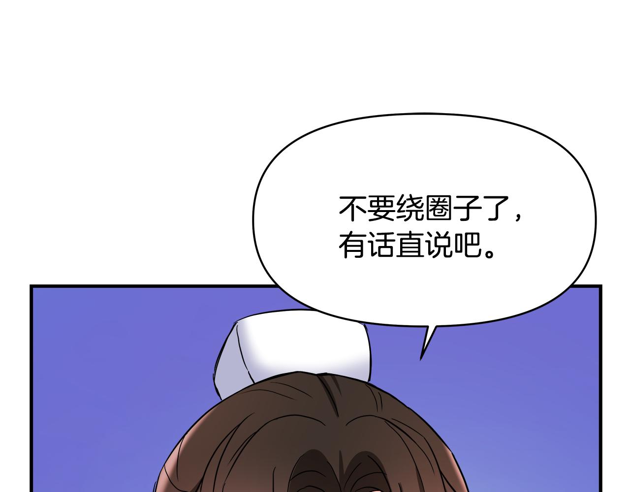 第69话 单相思74