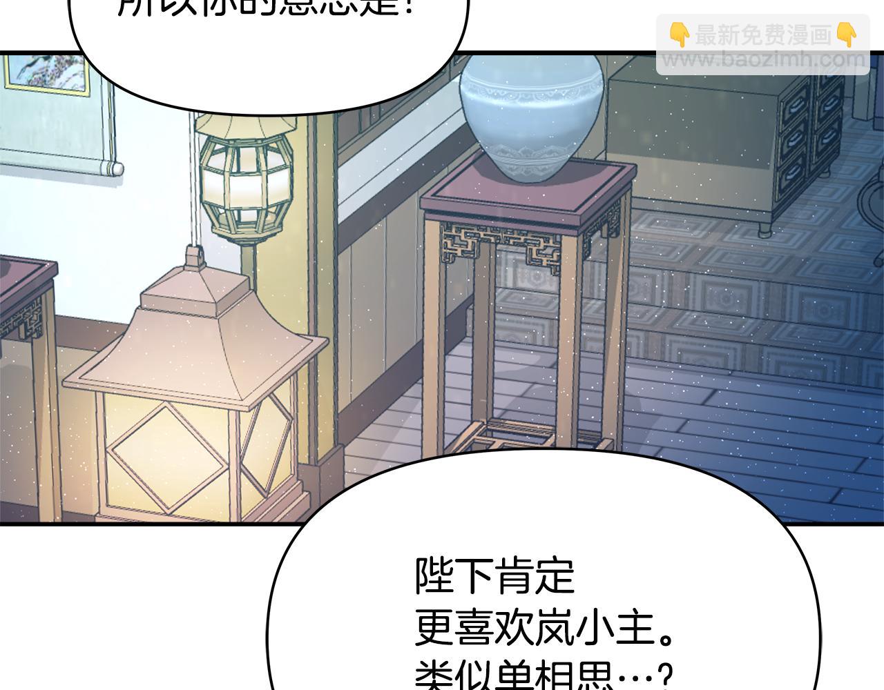第69话 单相思78