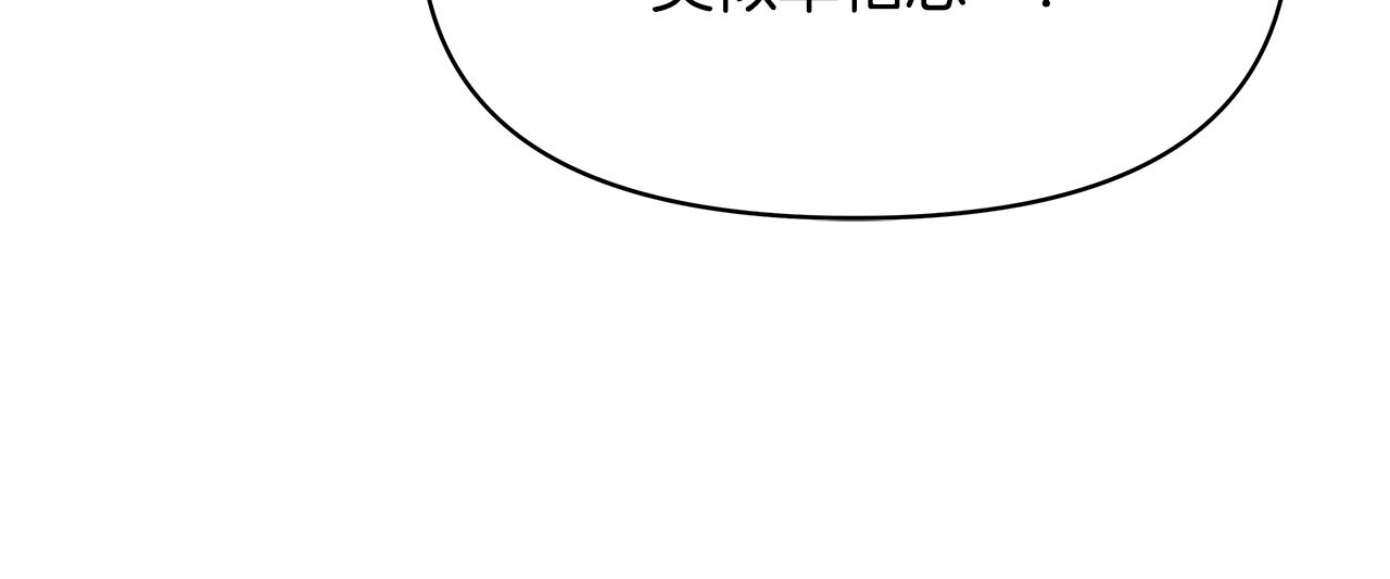 第69话 单相思79