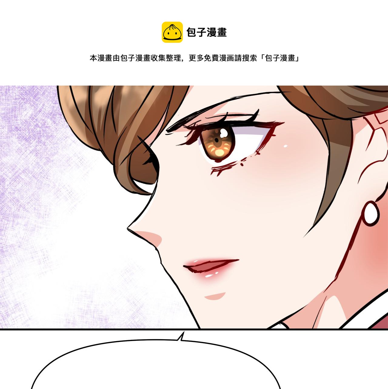第69话 单相思84