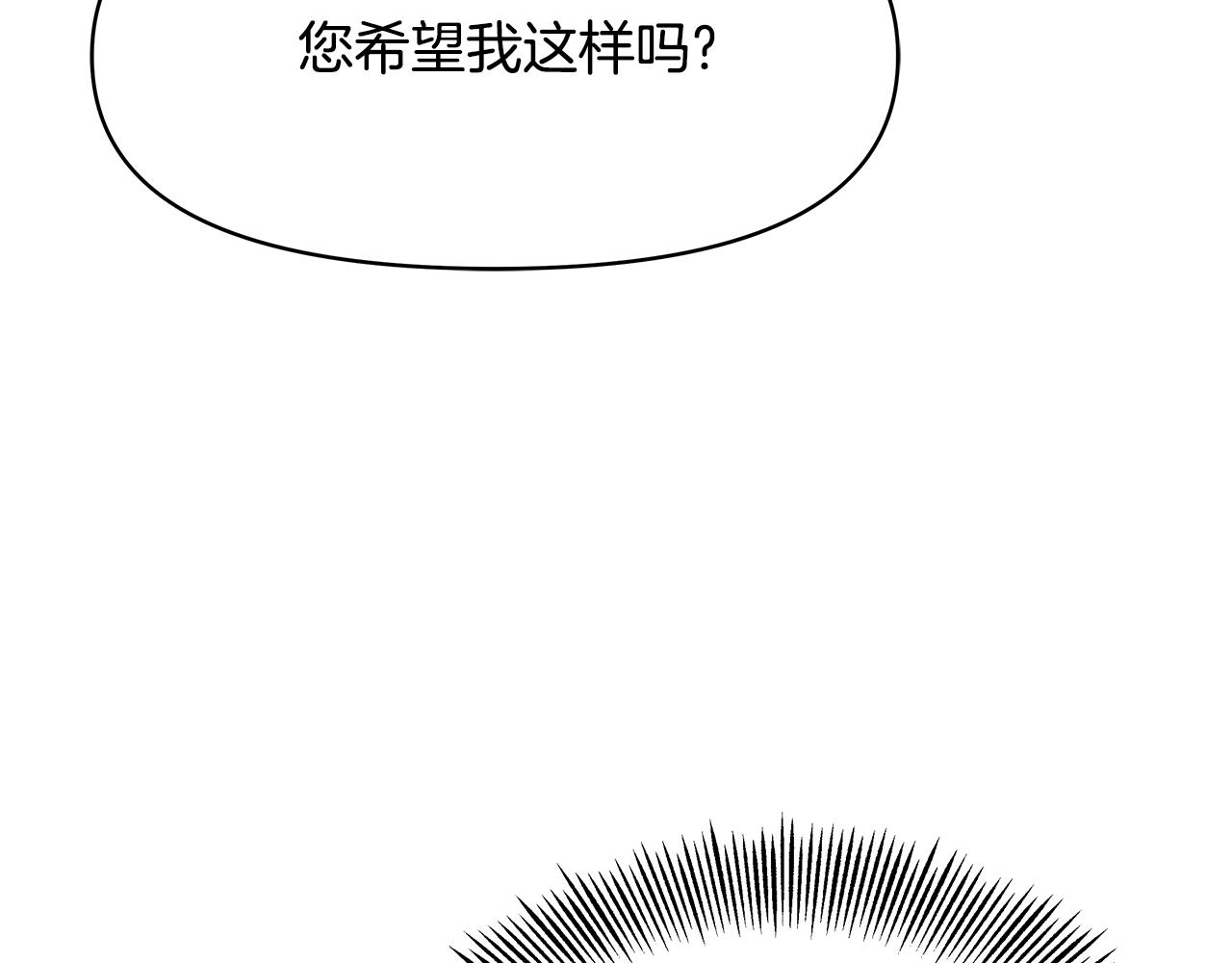 第69话 单相思85