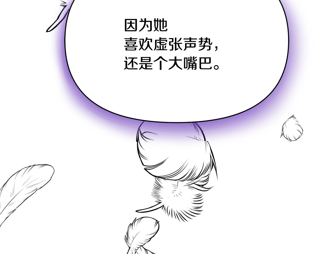 第69话 单相思93