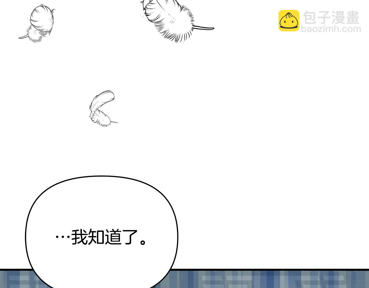 第69话 单相思94