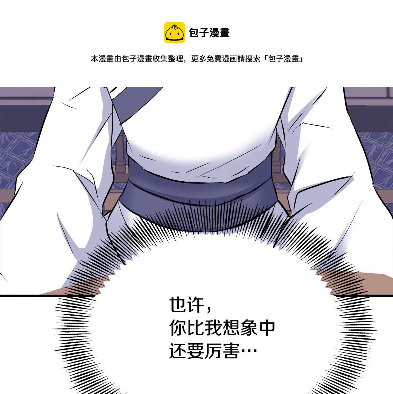 第69话 单相思96