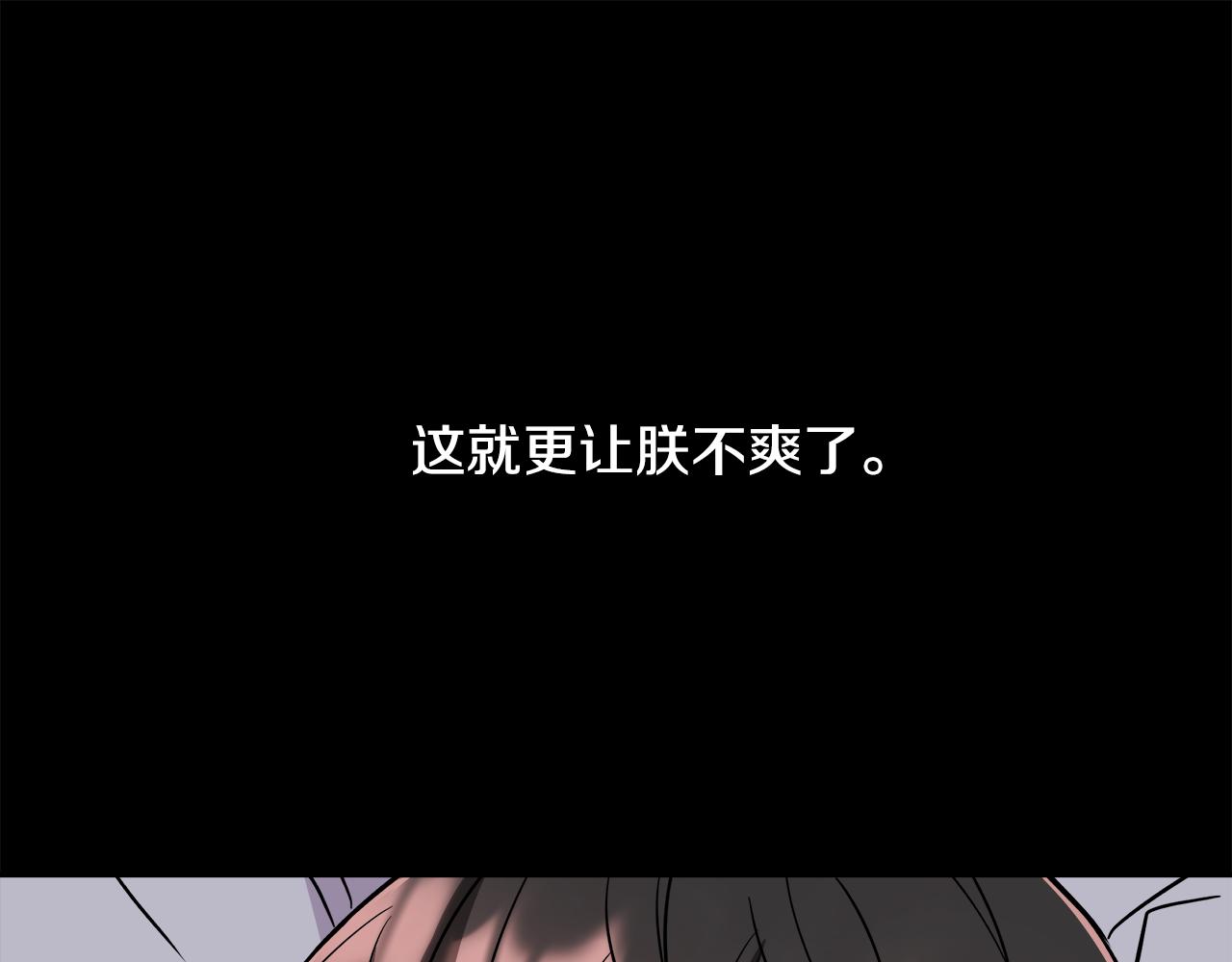 第70话 奇怪的人103