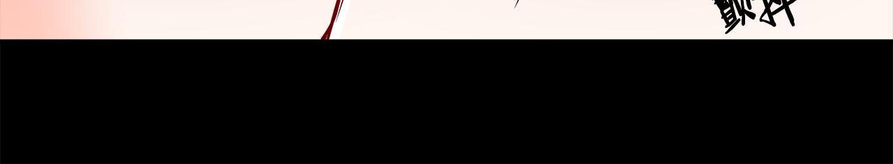 第70话 奇怪的人106
