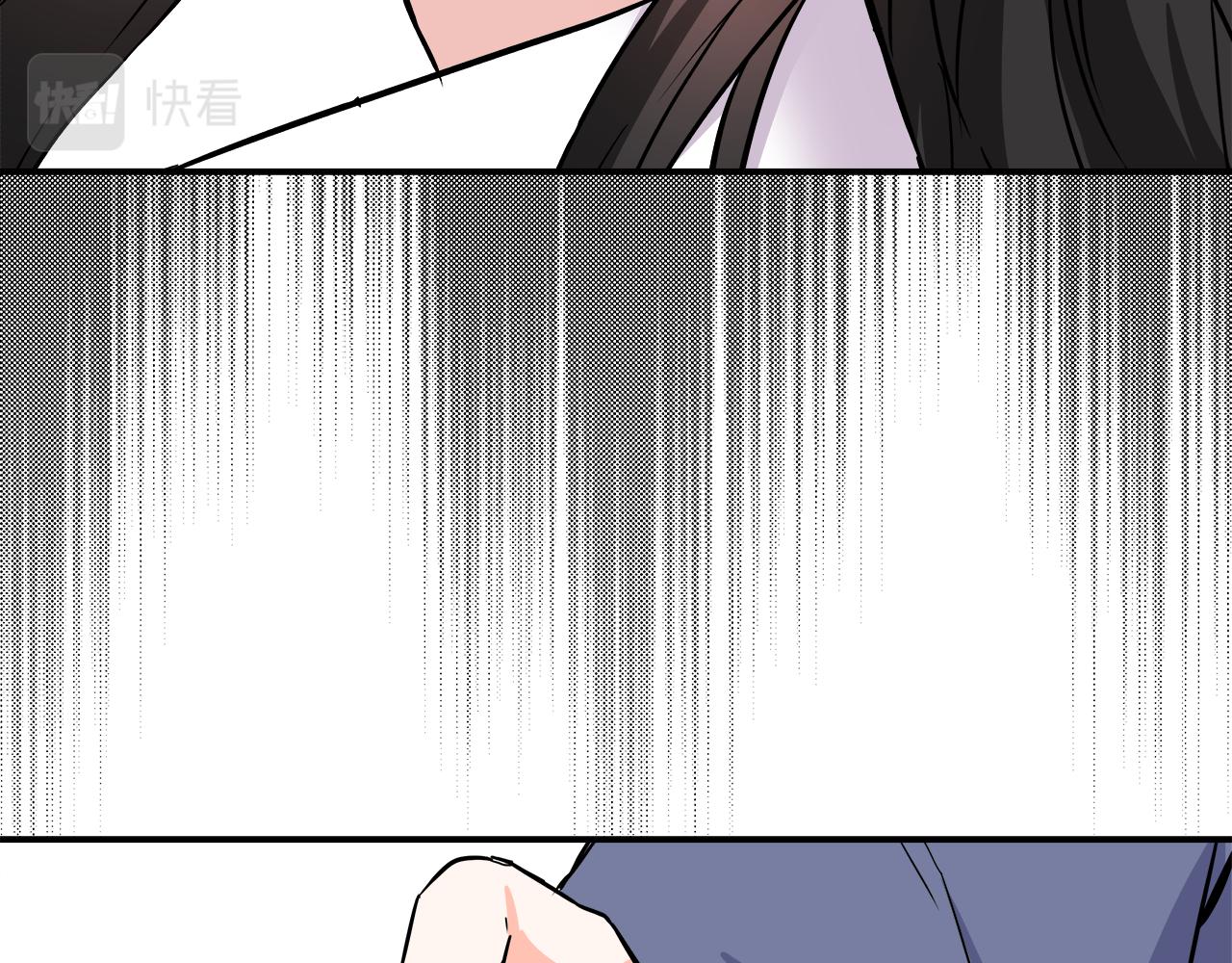 第70话 奇怪的人109