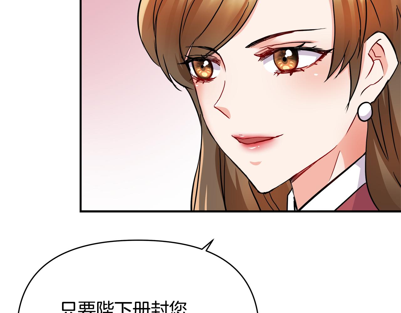 第70话 奇怪的人11