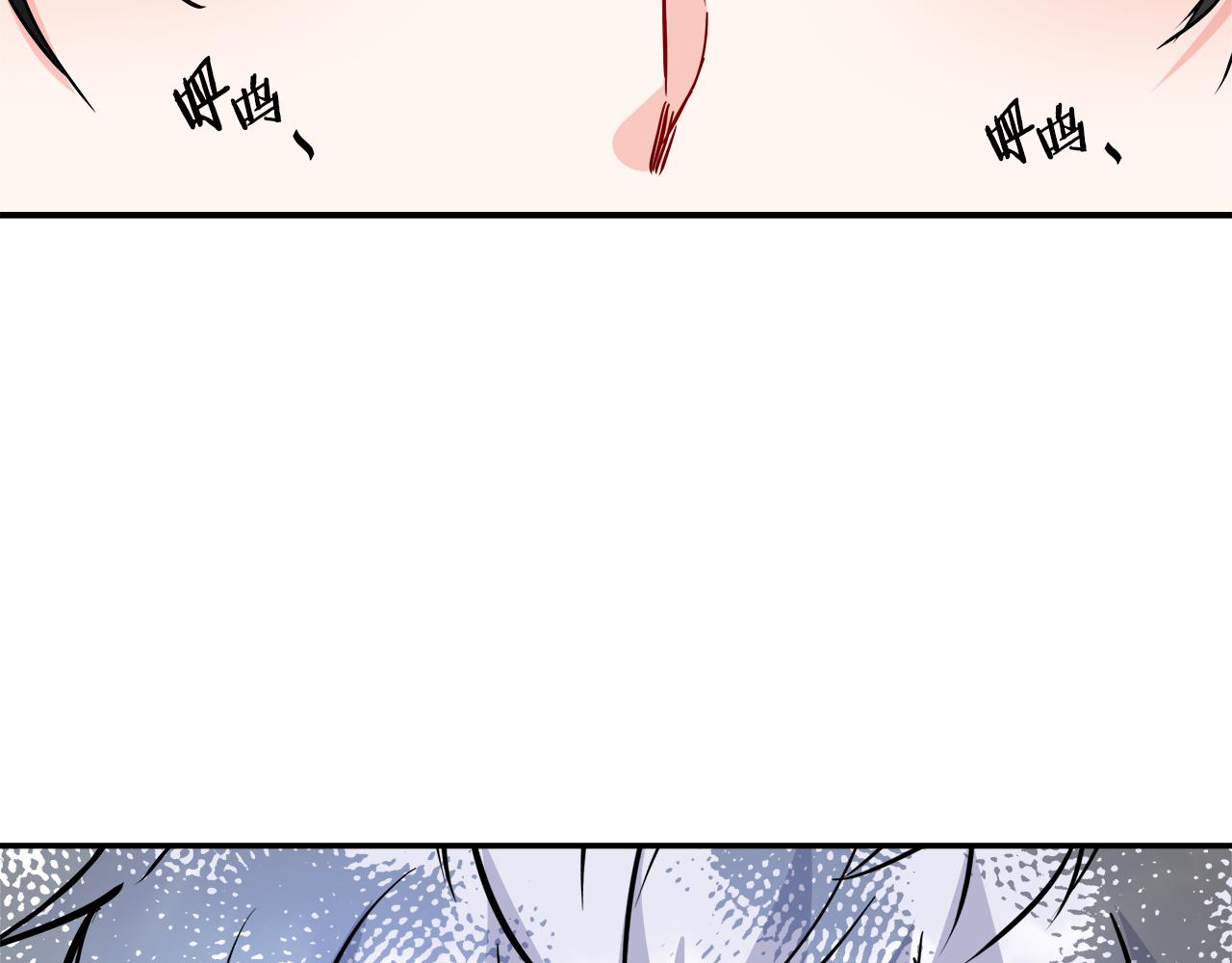 第70话 奇怪的人118